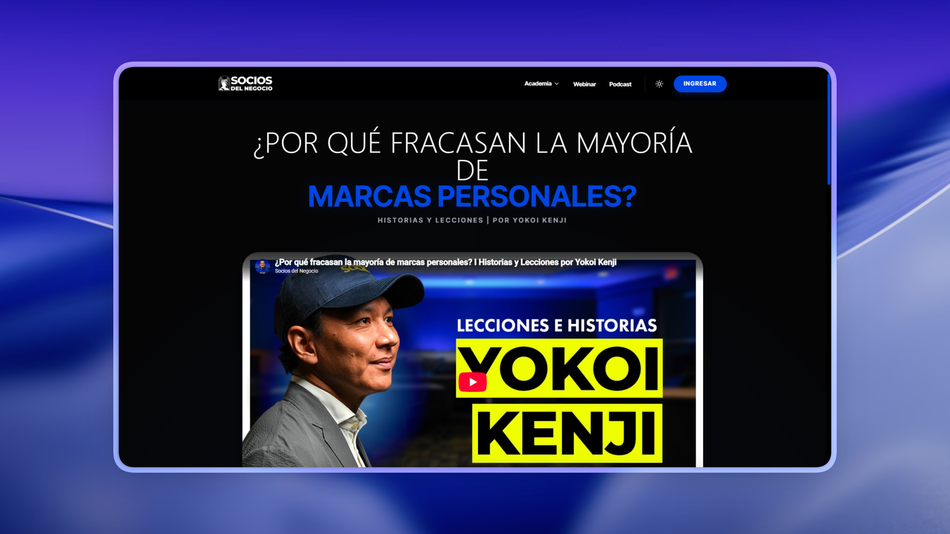 Captura de Socios del Negocio